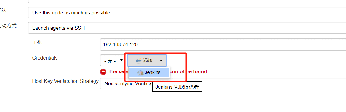linux Jenkins配置salve節(jié)點實現(xiàn)過程圖解