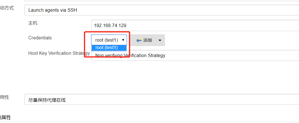 linux Jenkins配置salve節(jié)點實現(xiàn)過程圖解