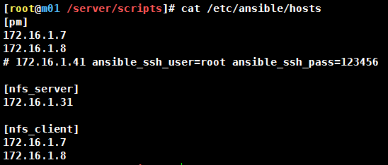 linux如何實現一鍵部署nfs過程圖解