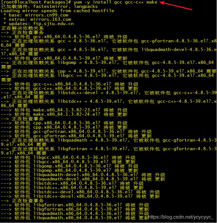 如何在Linux操作系統(tǒng)下安裝Apache服務(wù)的方法實(shí)例詳解