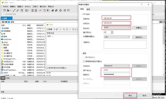 如何在Linux操作系統(tǒng)下安裝Apache服務(wù)的方法實(shí)例詳解