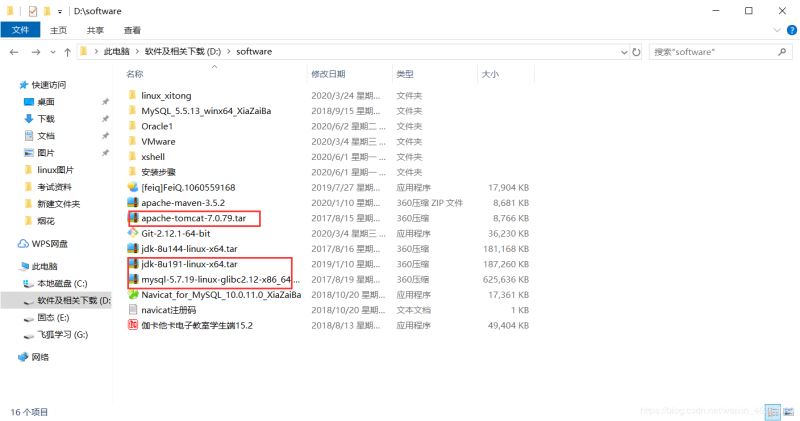 linux上傳并配置jdk和tomcat的教程詳解