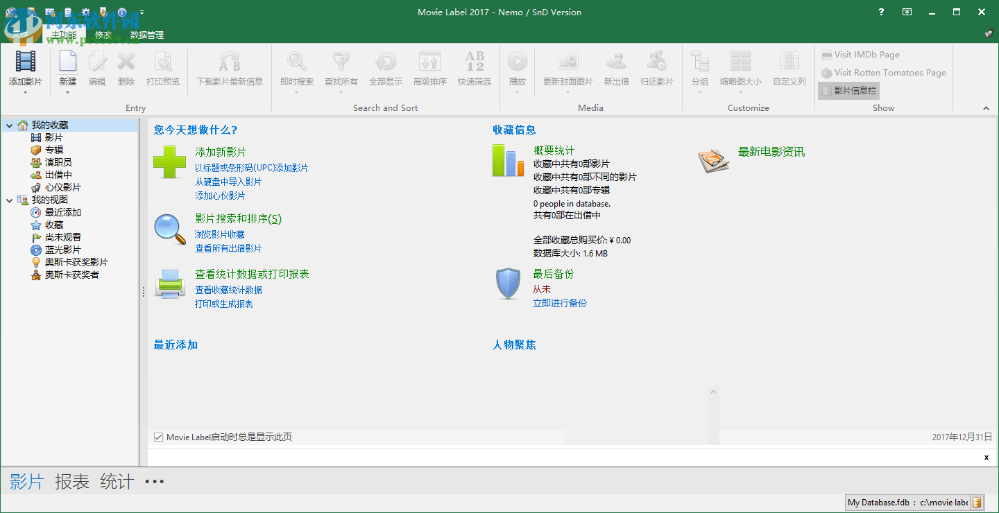 Movie Label設(shè)置為中文的方法