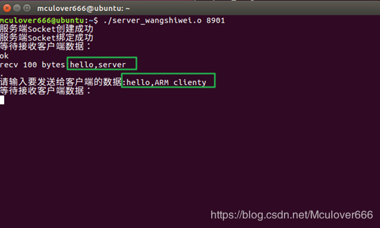 Linux UDP服務(wù)端和客戶端程序的實(shí)現(xiàn)