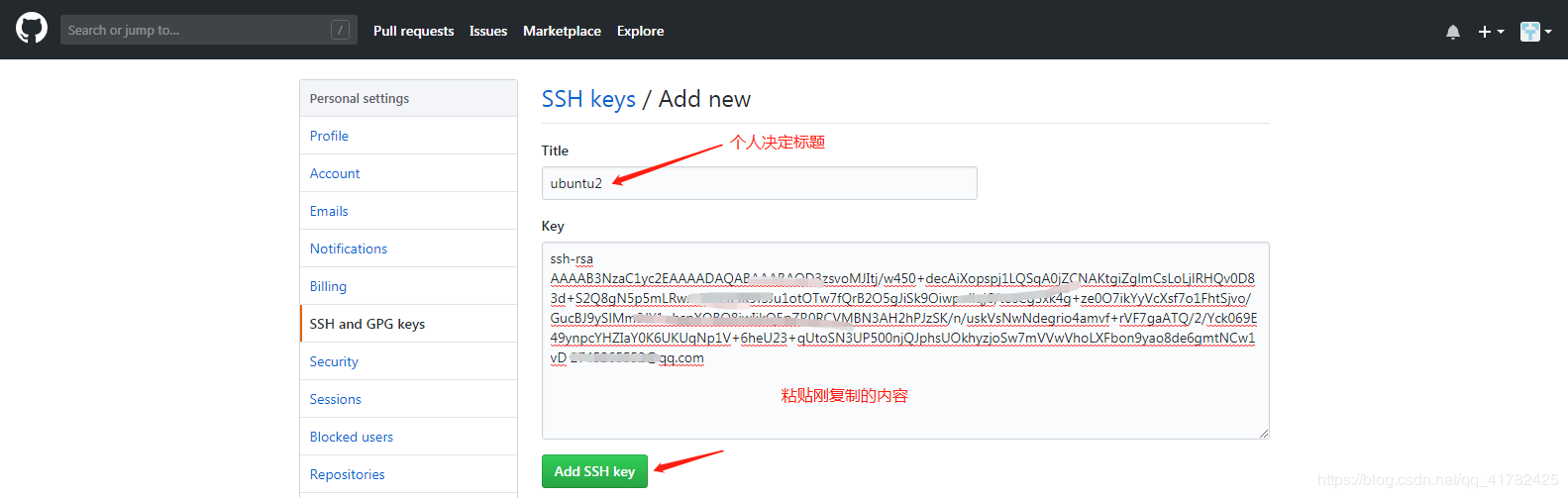 Linux/Ubuntu Git從安裝到使用的方法步驟