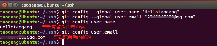 Linux/Ubuntu Git從安裝到使用的方法步驟