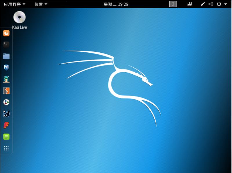 最新超詳細虛擬機VMware安裝Kali Linux的圖文教程