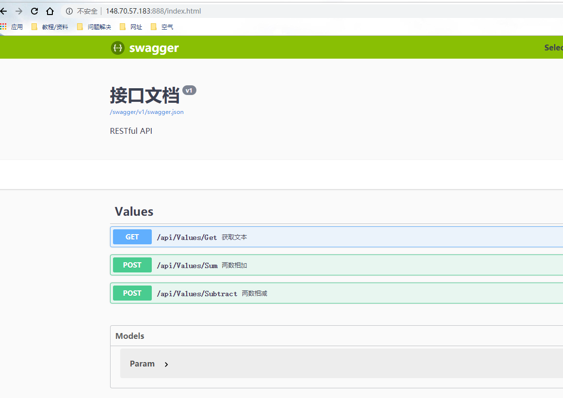 .Net Core WebApi部署在Linux服務器上的方法
