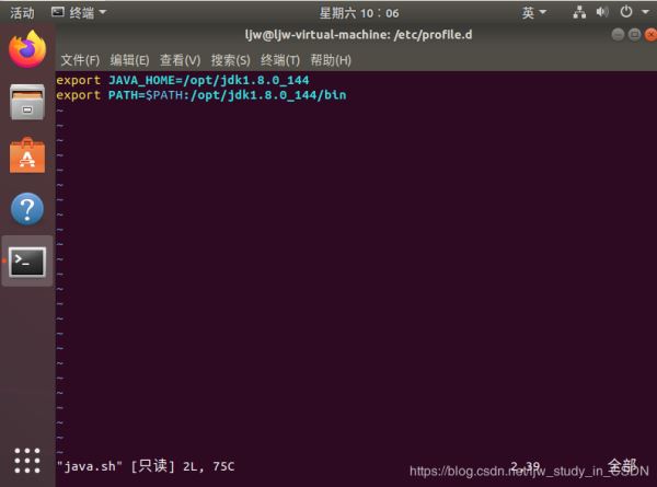 Linux jdk安裝及環境變量配置教程（jdk-8u144-linux-x64.tar.gz）