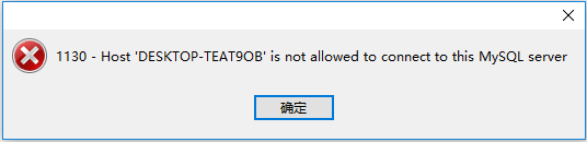 Linux系統MySQL8.0.19快速安裝配置教程圖解