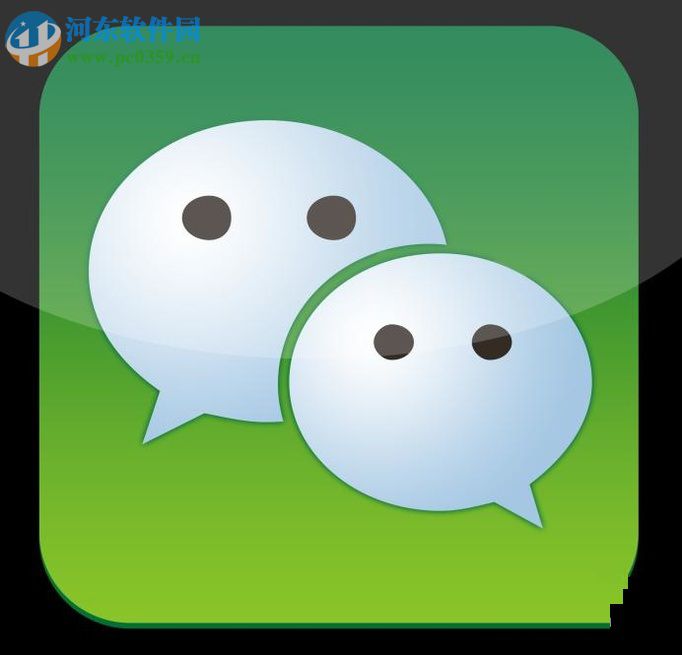 微信app備注好友電話號(hào)碼的方法