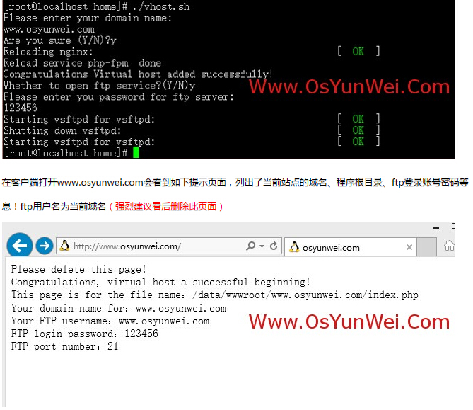 Linux下Web服務器環境搭建LNMP一鍵安裝包 v2.6[20141224更新]
