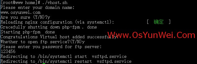 Linux下Web服務器環境搭建LNMP一鍵安裝包 v2.6[20141224更新]