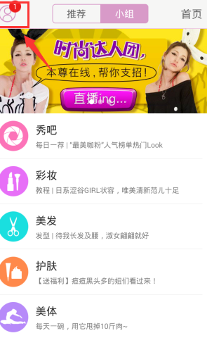 美咖相機怎么更改所在城市信息_具體操作步驟