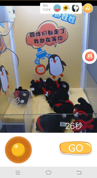 悅動圈里怎么抓娃娃？具體操作流程