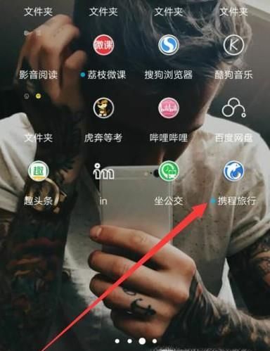 攜程網(wǎng)酒店手機(jī)預(yù)訂流程
