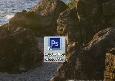 如何利用PS把png圖片格式改為jpg格式