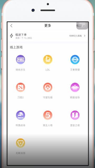 比心中如何下單？ 比心中下單方法攻略介紹！