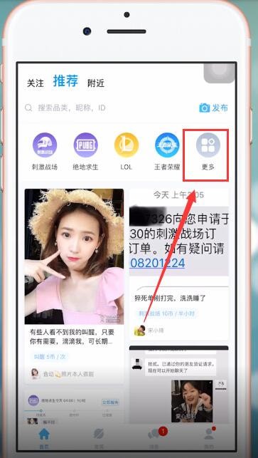 比心中如何下單？ 比心中下單方法攻略介紹！