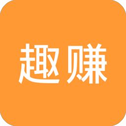 趣賺如何綁定手機號？ 趣賺綁定手機號方法教程介紹！