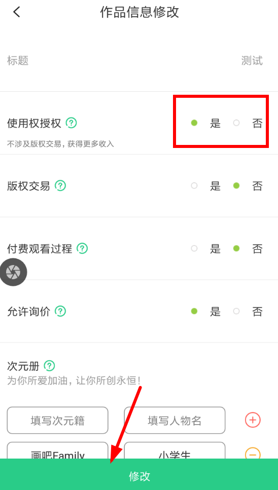 畫(huà)吧中如何刪除作品？ 畫(huà)吧中將作品刪除方法教程解答！