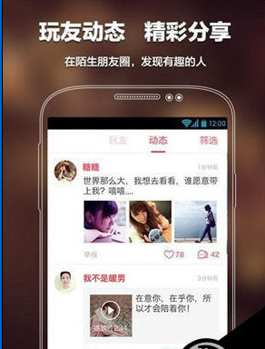 語玩如何申請成為聊天室成員？ 語玩申請成為聊天室成員方法解答！