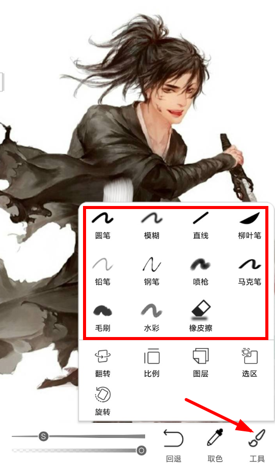 畫吧中如何編輯上色？ 畫吧中編輯上色方法介紹！