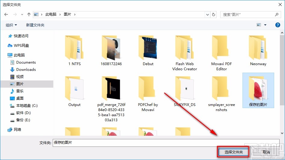 圖圖比較刪除重復(fù)圖片的方法