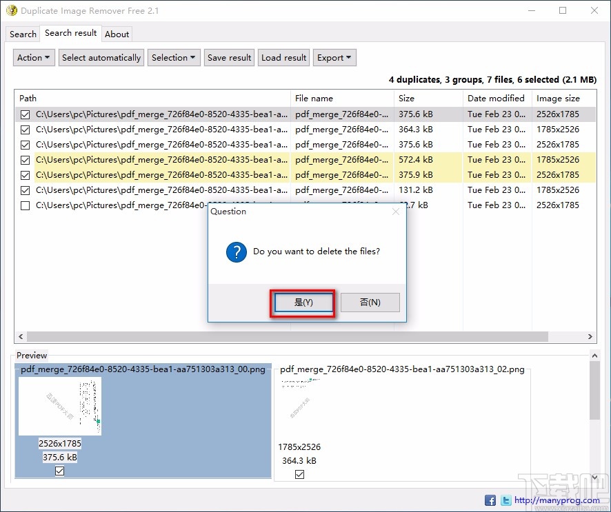 Duplicate Image Remover Free清理重復圖片的方法