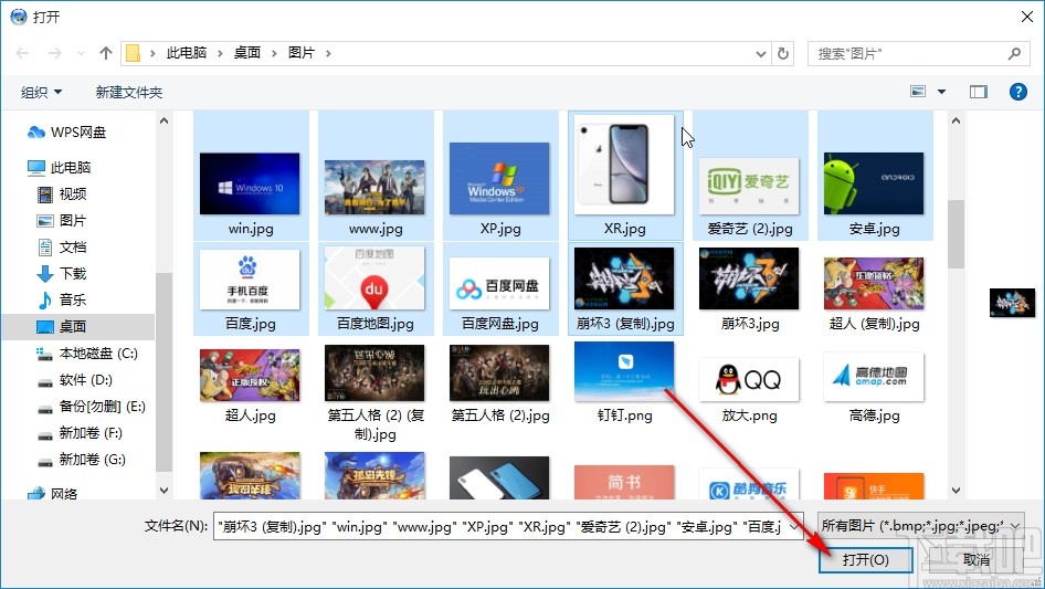 圖片批量處理系統(tǒng)設(shè)置圖片反相的方法