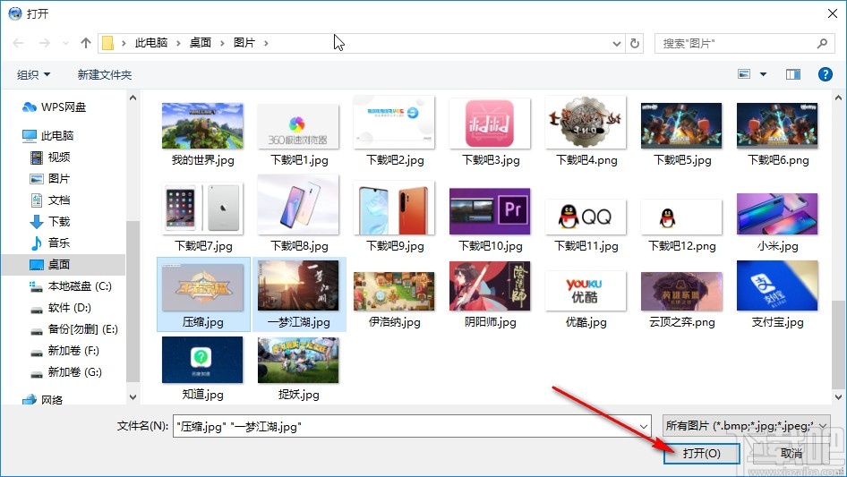 圖片批量處理系統將圖片灰度化的操作方法