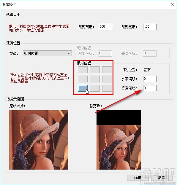 圖片批量處理系統批量裁剪圖片的方法