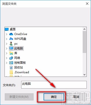 Easy lmage Modifier翻轉圖片的方法
