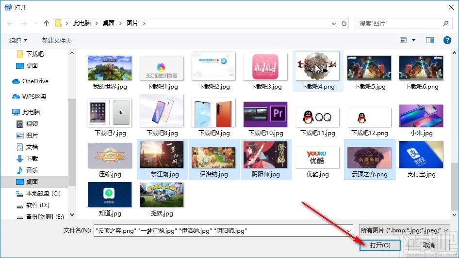 圖片批量處理系統批量旋轉圖片的方法