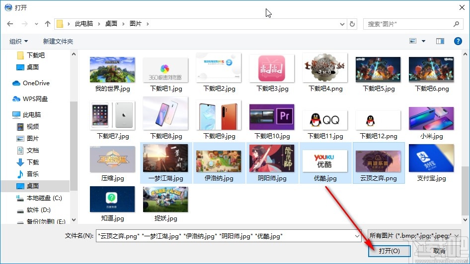 圖片批量處理系統(tǒng)批量修改圖片大小的方法