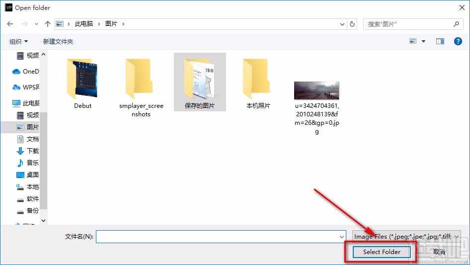 DxO Viewpoint旋轉圖片的方法