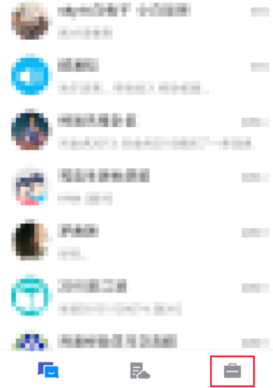 騰訊TIM開啟消息振動詳細操作