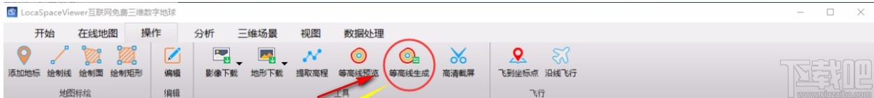 locaSpace viewer生成等高線的方法