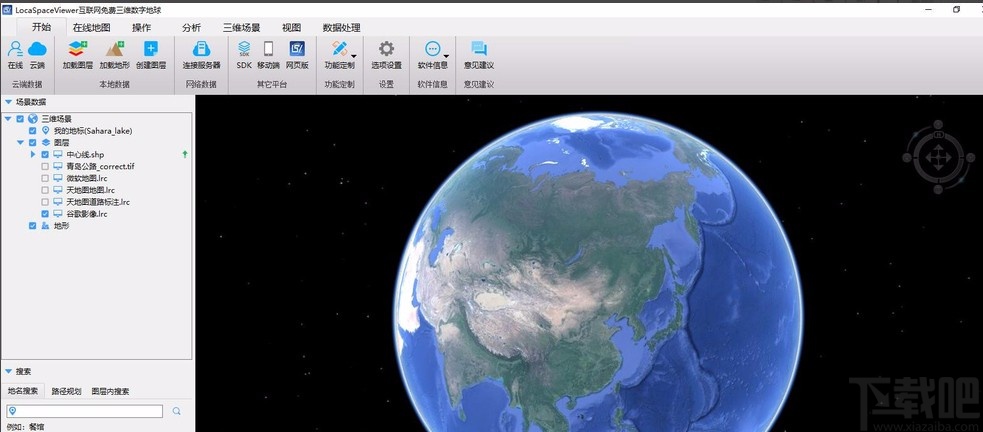 locaSpace viewer生成等高線的方法