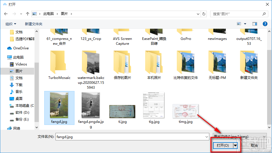 旋風圖片壓縮軟件壓縮JPG圖片的方法