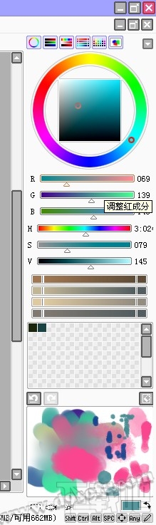 SAI繪畫軟件怎么用教程
