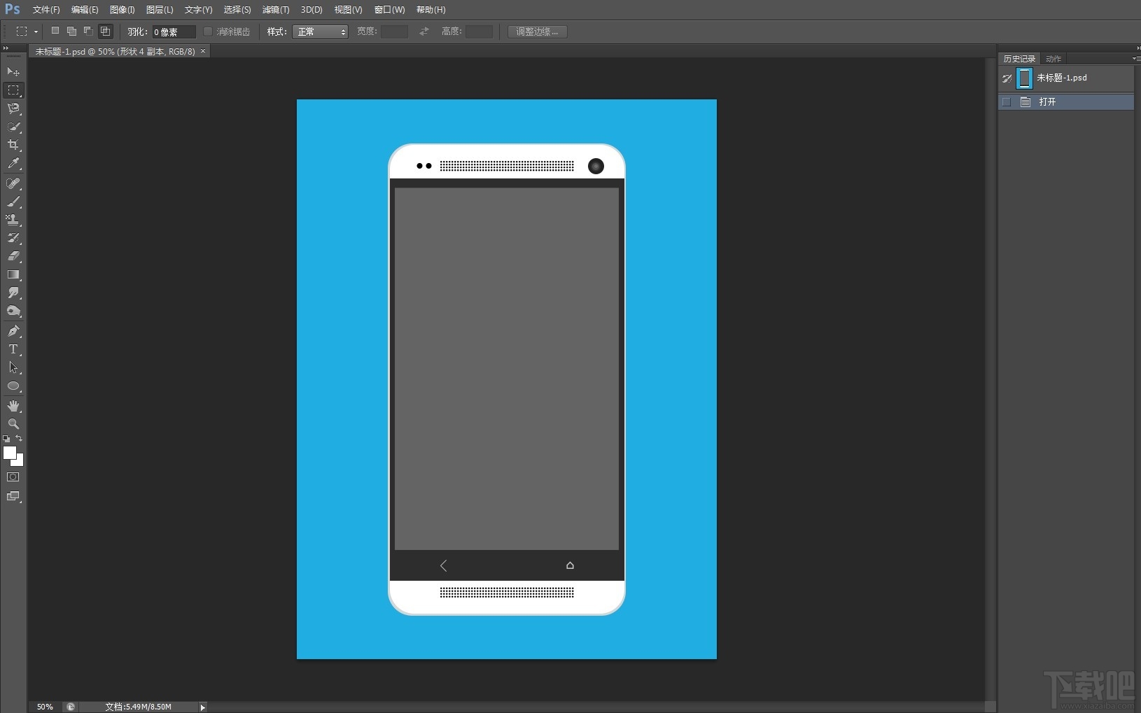 PS教程：教你制作扁平化手機
