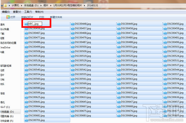 阿里先鋒怎么用 阿里先鋒怎么批量重命名圖片