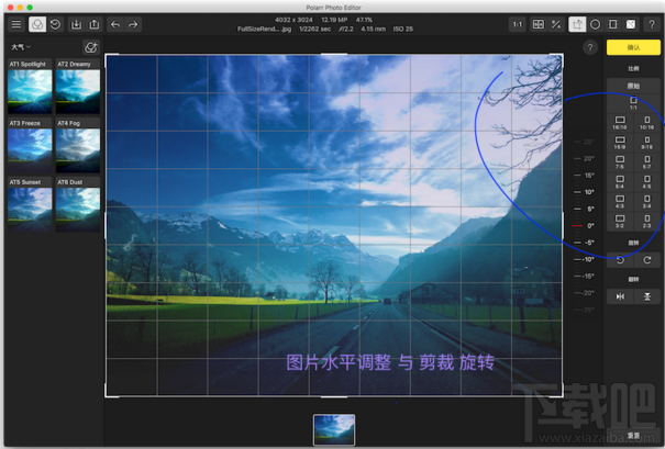 Mac中好用修圖工具Polarr Photo Editor使用教程 Polarr Photo Editor潑辣修圖通用修圖步驟