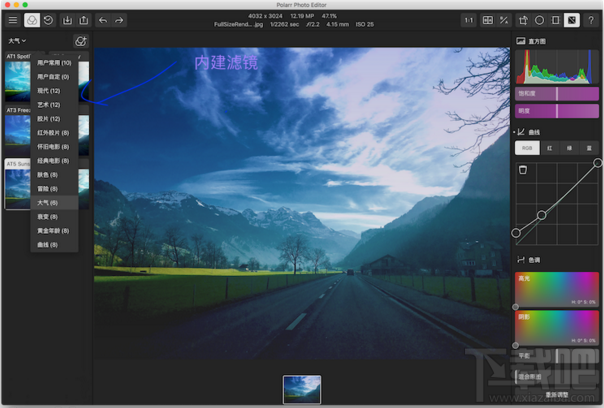 Mac中好用修圖工具Polarr Photo Editor使用教程 Polarr Photo Editor潑辣修圖通用修圖步驟