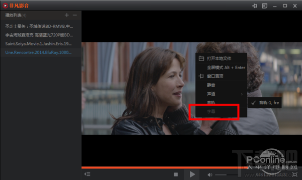 非凡影音怎么樣 非凡影音播放器搜片/看片體驗