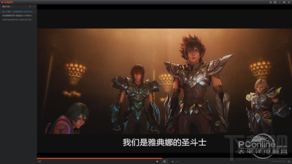 非凡影音怎么樣 非凡影音播放器搜片/看片體驗