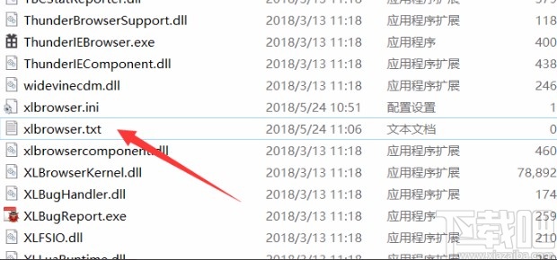 迅雷10關閉右側瀏覽器的方法
