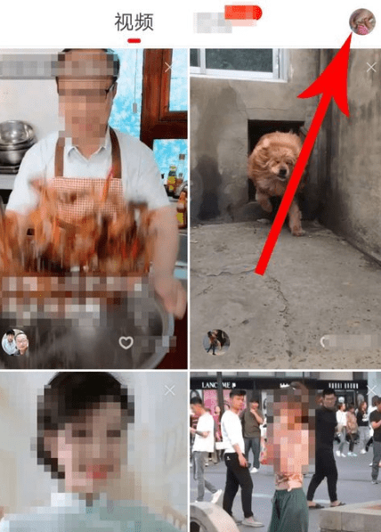 火山極速版怎么將收益提現(xiàn)？收益提現(xiàn)的方法說明