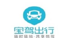 寶駕出行怎樣邀請好友？邀請好友的方法說明